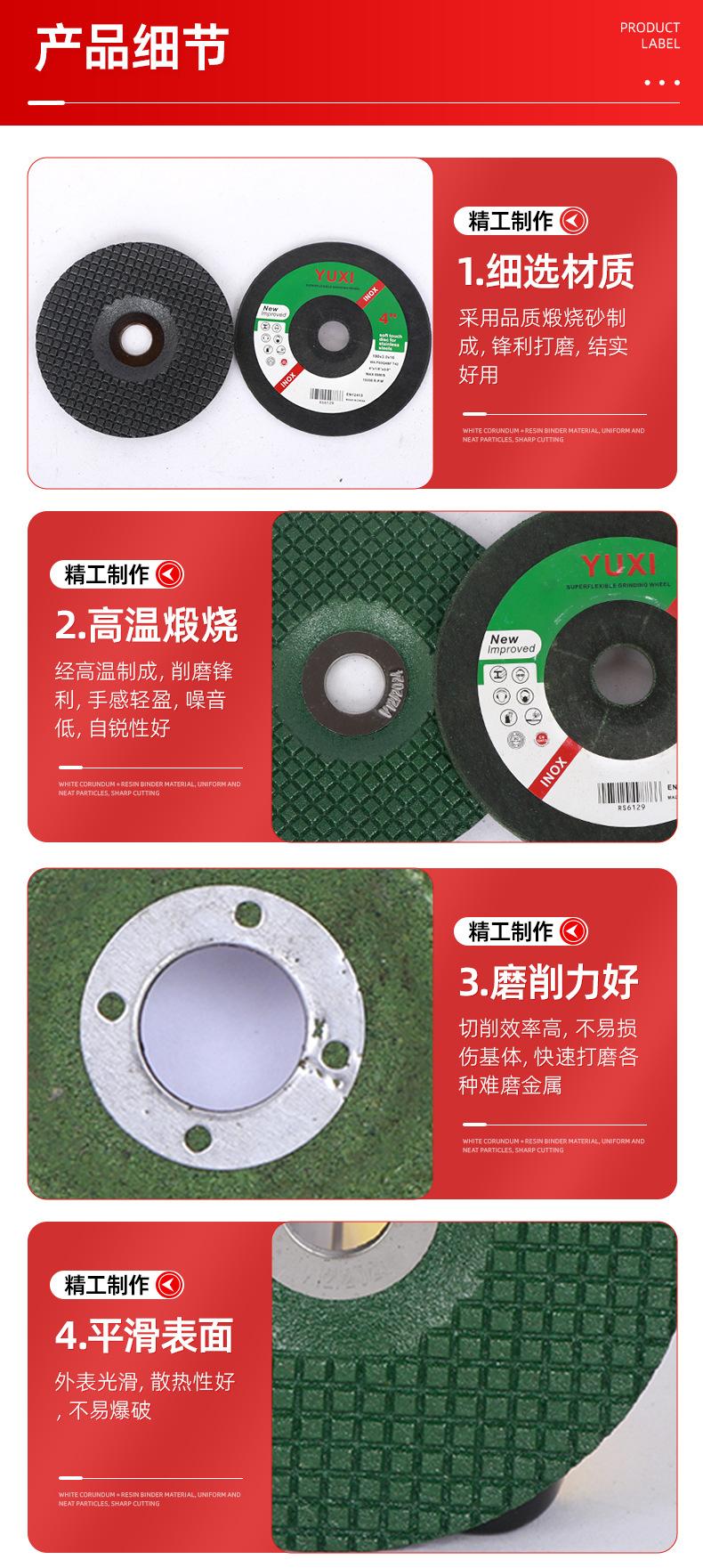 套详情-恢复的04