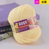 Sanli lã de bebê produtos genuínos bebê bebê algodão leite proteína de seda lã tricotado à mão espessura média querido bebê