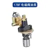 Accesorios para generador diésel pequeño de un solo cilindro refrigerado por aire, silencioso, 186F 188 192F, válvula solenoide, bomba eléctrica de inyección de combustible