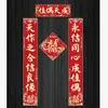 Pareados de Boda para la Entrada de la Casa Rural del Novio, Decoraciones de Boda, Pegatinas Decorativas para la Puerta de la Boda de la Novia con Adhesivo Trasero, Palabras Decorativas de Felicidad