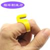 Anillo Cuchillo Anillo Cuchillo Cuchilla de Costura Anillo Cuchillo Envoltura Zongzi Cortador de Hilo Cortador de Hilo Cuchillo de Dedo Artefacto para Romper Hilo de Pesca