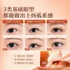 Cinta para Doble Párpado Natural Invisible de Larga Duración Serie Zorro Grande, Directo de Fábrica, Popular en Douyin