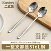 Colher Grande Redonda de Aço Inoxidável 316 Desenho Animado, Colher de Sopa Grande, Colher Misturadora de Grau Alimentício, Colher de Arroz Doméstica para Crianças, Colher de Sopa de Cabo Longo