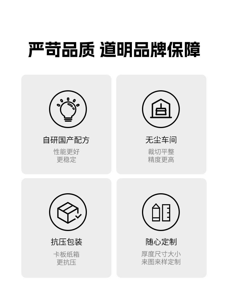 红外激光膜详情页_04.jpg
