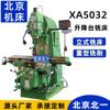 Potente Fresadora X5032 Fresadora de Servicio Pesado X 50.32 millones Puede Mesa Elevadora Fresadora Vertical X5032