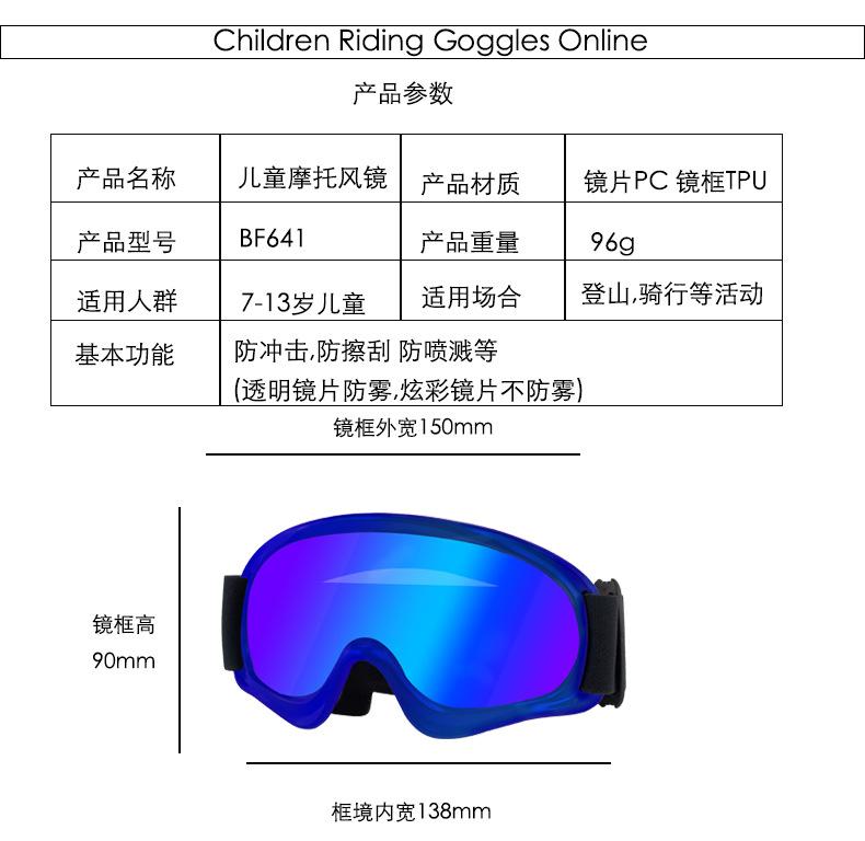 成本价格