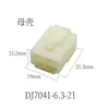6 Plástico ABS Conector Leide Conector P Enchufe Enchufe Conector de Coche Agujero Cuadrado 4 Otro
