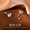 Pendientes de Plata Pura S999 con Circonita para Mujer, Sencillos y Elegantes, Adecuados para el Trayecto al Trabajo, Clavos para el Cartílago de la Oreja Que No Necesitan Quitarse para Dormir, Pendientes de Rosca