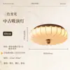 Lámpara de Techo para Dormitorio de Madera Maciza Lámpara Retro Francesa Antigua para Sala de Estar Lámpara Redonda de Tela Japonesa para Dormitorio Principal