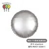 Globo de Película de Aluminio Estrella de Cinco Puntas de 17/18 pulgadas Globo Redondo Metálico Retro para Cumpleaños Boda Decoración de Corazón para el Día de San Valentín