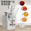 Máquina Empaquetadora Automática de Salsa Líquida Máquina para Pastas Máquina Rellenadora de Leche Aceite de Chile Miel Máquina Selladora de Base para Hot Pot