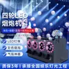 Máquina de Humo y Burbujas para Escenario, Máquina de Efectos Especiales para Eventos y Actuaciones, Máquina de Atmósfera de Doble Rueda, Máquina de Humo y Burbujas para Atmósfera de Bodas