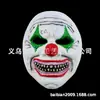 Festival Fantasma de Halloween Transfronteiriço Palhaço Nariz Vermelho Máscara de Terror Adereços de Performance Assustadora Máscara Homicida