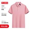 Playera Polo Ropa de Trabajo Camiseta Personalizada para Hombre Verano Solapa Corporativa Grupo Manga Corta Ropa de Trabajo Personalizada Bordado Impreso Logotipo
