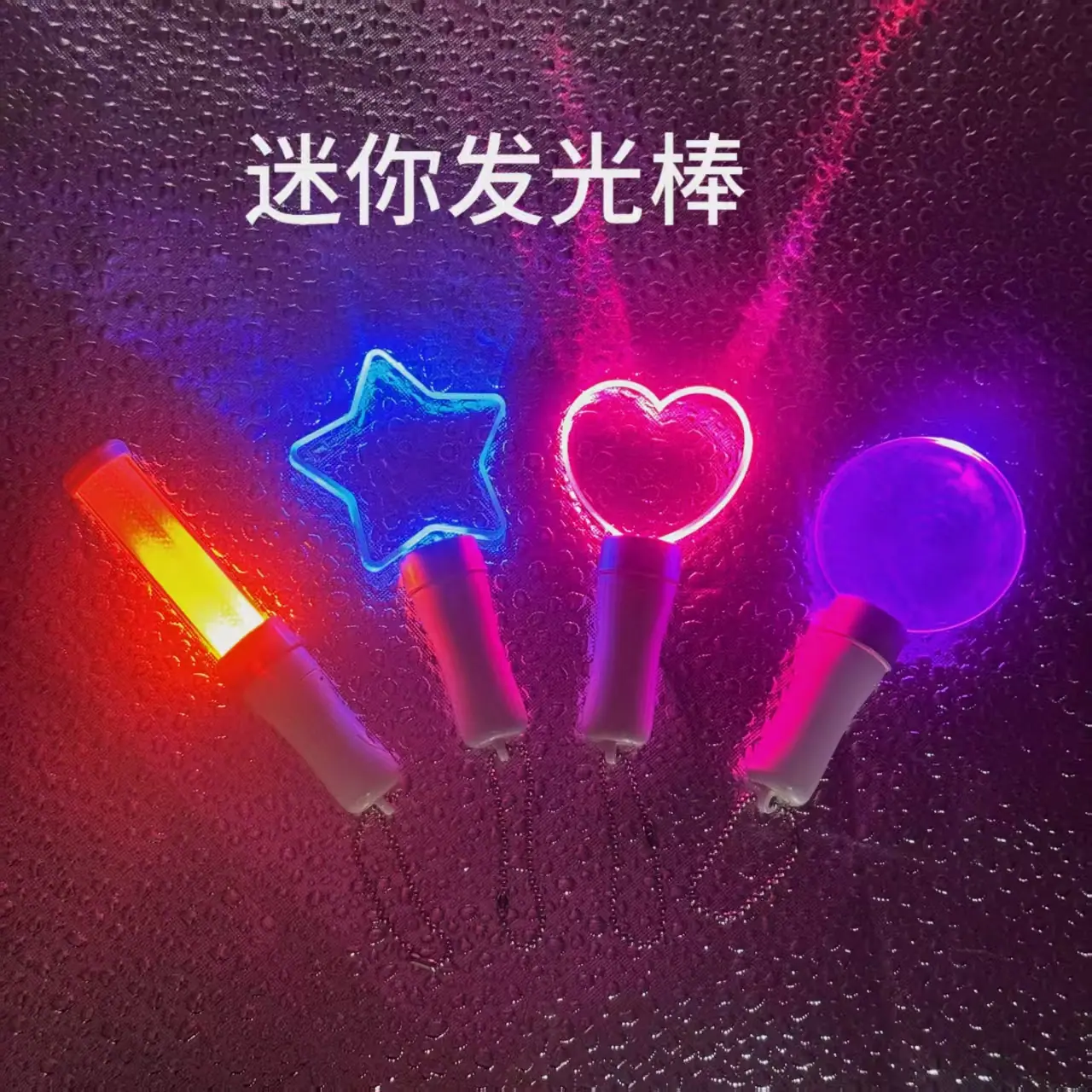 迷你小笔棒