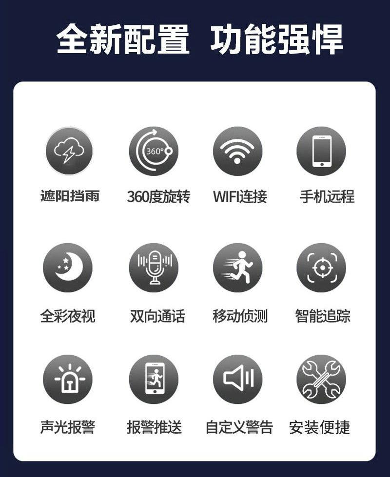 详情图片_11