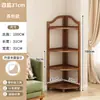 Estante de esquina, gabinete de pared, mueble de almacenamiento triangular de pie para la sala de estar, unidad de esquina para el dormitorio, estante de almacenamiento multicapa