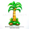 Globos Grandes de Papel de Aluminio con Temática de Frutas de Verano Transfronterizos: Árbol de Coco, Piña, Cactus, Fresa, Globos de Decoración para la Playa