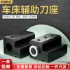 Soporte de Herramienta para Torno CNC SBHA Diámetro Interior Cuatro Posiciones Abrazadera de Máquina Agujero Interior Juego de Herramientas de Torneado Soporte de Herramienta para Torno