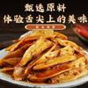 Cartílago de Pollo Crujiente con Carne, Crujiente y Listo para Comer, Snack Popular de Cartílago de Pollo, Plato Frío, Disponible para Dropshipping