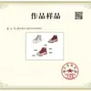 Novedad Primavera 2026 Zapatos de Plataforma para Mujer 677 de Punta Redonda, Caña Media, Tacón Oculto, Cordones Frontales, Patchwork, Suela Gruesa, Ligeros, Estilo Sencillo