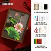 Esmalte Cloisonné Tradicional Paquete de Material Hecho a Mano Caja de Joyería Caja de Almacenamiento Calentamiento Team Building Día de la Madre