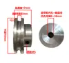 Polea Pequeña de Aleación de Aluminio Polea de Motor de una Ranura Motor de Recolección Tipo O Tipo U