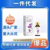 Las cuentas de video de Ali Pharmacy en Douyin y Kuaishou, los fabricantes de Duoduo wholesalean y distribuyen productos de cuidado personal y salud de azafrán y lithospermum