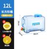 PC grado alimenticio Kung Fu Tea Cubo puro cubo vacío agua potable agua embotellada agua mineral agua potable mesa de té