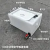 Tanque de Transporte de Peixes com Tampa Flip-Top Horizontal para Peixes Vivos, Recipiente Preto para Peixes Vivos em Poço Externo, Balde Espessado Antivazamento para Transporte de Peixes Vivos Montado em Veículo