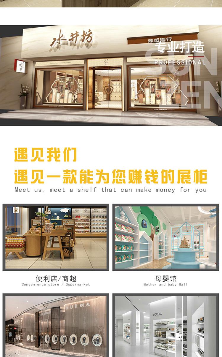 烟酒茶店_06.jpg
