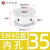 Polea Síncrona Tipo AF sin Brida 5M 40 Dientes Ancho de Ranura 11/16/21/27 Polea para Correa Plana de Doble Cara Diámetro Exterior del Diente 62.5