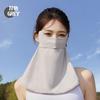 Mascarilla de protección solar de seda helada de verano para mujer, protección tridimensional para el cuello, velo Gini para conducción y parasol.