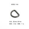 Ropa Equipaje Accesorios de Herrajería Hebilla en Forma de D Anillo en D de Metal Anillo de Hierro Alambre de Hierro Hebilla D Cinta Hebilla en Forma de D Producto Popular Transfronterizo