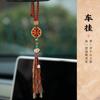 Xizang Cinnabar Mountain Ghost gastar dinheiro Espelho retrovisor do carro pingente latão puro interior do carro Lanyard de celebridade da internet tecido à mão