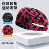 Diadema de Seda de Hielo de Verano Makino Fei Hu Antisuor Baloncesto Transpirable Secado Rápido Diadema Fitness Aeróbico Pañuelo de Cabeza Camuflado Absorbente de Sudor