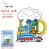 Calcomanía para Refrigerador de Harbin Iglesia de Madera Santa Sofía Heilongjiang Tour Muñeco de Nieve Tigre de Amur Sellos Conmemorativos y Regalos