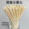 Gran número de pajitas de papel desechables al por mayor pajita con bronceado pajita color oro rosa pajita de estrella de cinco puntas de lunares fiesta