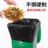 Propiedad de saneamiento de hotel bolsas de basura engrosadas multi-especificación boca plana negra bolsas de basura grandes fabricantes de origen venta al por mayor