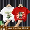 Camisa de Verano Elegante de Algodón Puro de Manga Corta para Niños, Top Deportivo Fresco de Media Manga para Niños Mayores, Nuevo Conjunto de Verano de Moda para Niños 2026