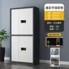 Gabinete de seguridad con huella dactilar para oficina, archivador con cerradura electrónica de contraseña, gabinete bajo de metal, gabinete de almacenamiento seguro, gabinete de archivo de documentos