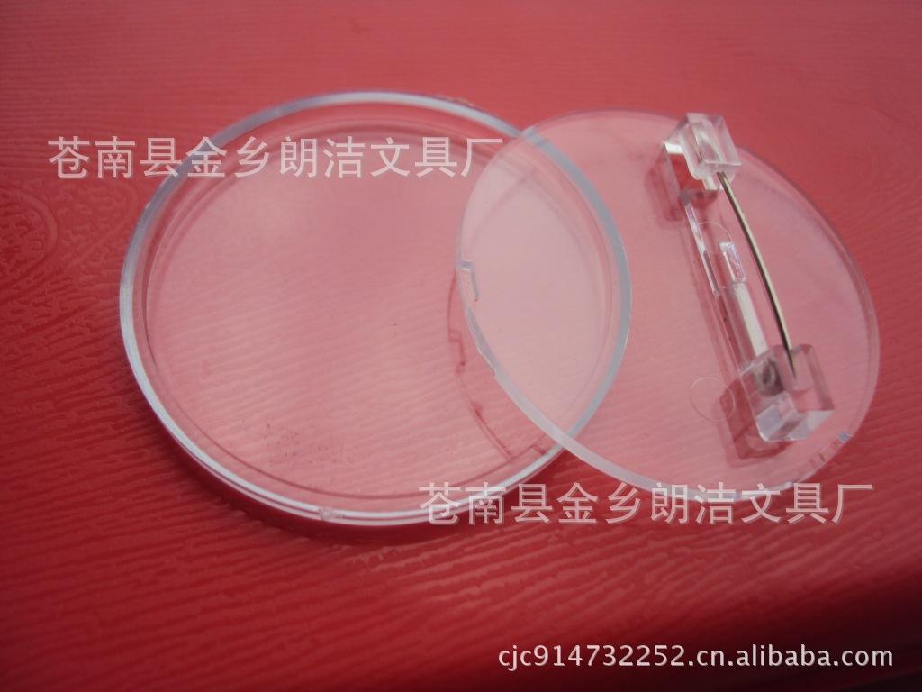 DSC04945