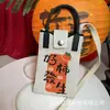 Bolsa Tejida para Teléfono Móvil Festival de Año Nuevo 2025 Serie Bendición de Año Nuevo Bolsa Cruzada Personalizada Versátil Bolsa con Sensación de Alta Gama