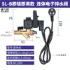 Temporizador de Válvula de Drenaje Electrónica Interruptor Válvula de Drenaje de Agua Secador de Compresor de Aire Válvula de Drenaje Automática Válvula Solenoide de Tanque de Aire