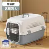 Caja de Transporte para Mascotas Versión Air China Mediana y Grande para Perro Caja para Envío de Perros Bolsa para Gato Transportador Portátil Jaula para Perros