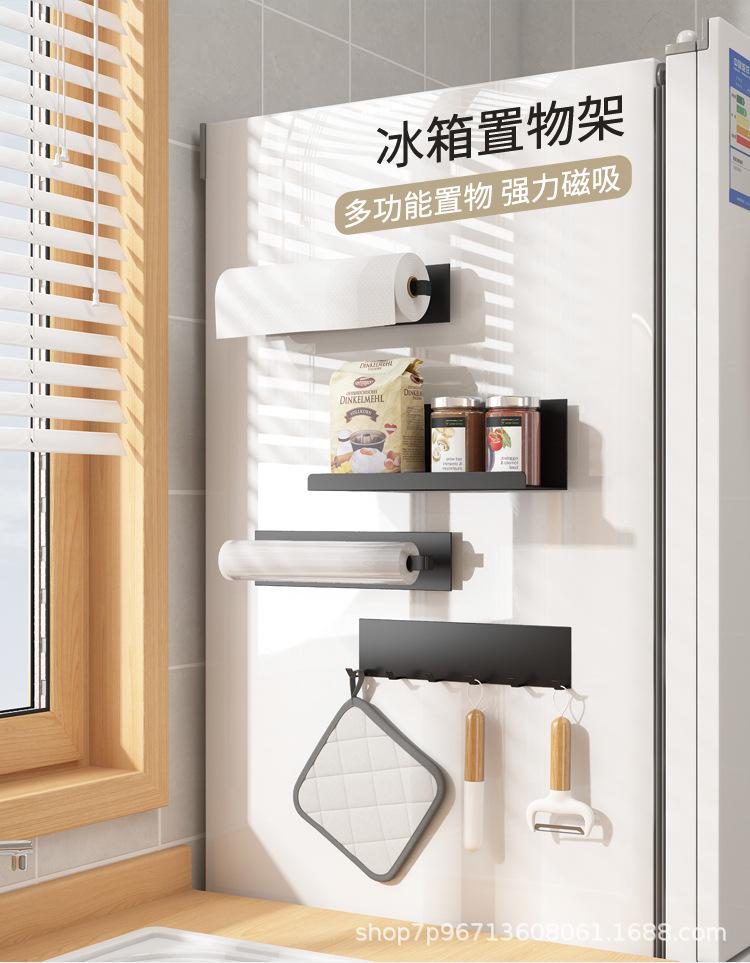 磁吸冰箱置物架_01.jpg