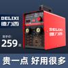 Máquina de soldar eléctrica Delixi 315 400 de grado industrial, 220 V-380 V, doméstica, pequeña, de doble voltaje, de doble propósito, totalmente de cobre, automática