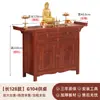 Nuevo Gabinete de Pie Estilo Chino para Altar de Buda, Gabinete del Dios de la Riqueza, Mesa de Ofrendas, Altar de Incienso para el Hogar, Estatua de Buda, Guan Gong, Mesa de Adoración de Bodhisattvas, Mesa de Ofrendas