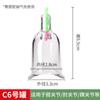 Dispositivo de Ventosaterapia a Vácuo Kangzhu Copo Especial Grande Único para Salão de Beleza Ventosaterapia Medicina Chinesa Copo Especial Fornecimento do Fabricante Tanque de Gás Doméstico