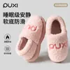 Sapatos de Algodão Puxiyiru Quentes de Inverno Antiderrapantes Internos Casa Saco Raiz Pantufas de Algodão Ultra-Grossas Antiderrapantes Silenciosos Casal
